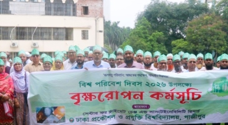 ডুয়েটে বৃক্ষরোপণ কর্মসূচি ও মুক্ত আলোচনা অনুষ্ঠিত